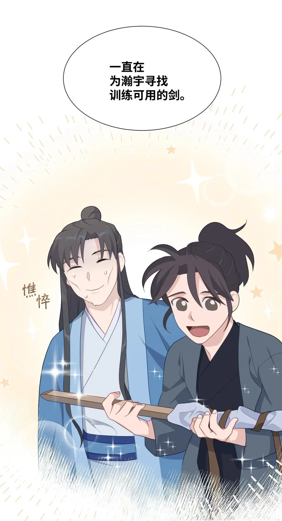 23 治疗 第47页