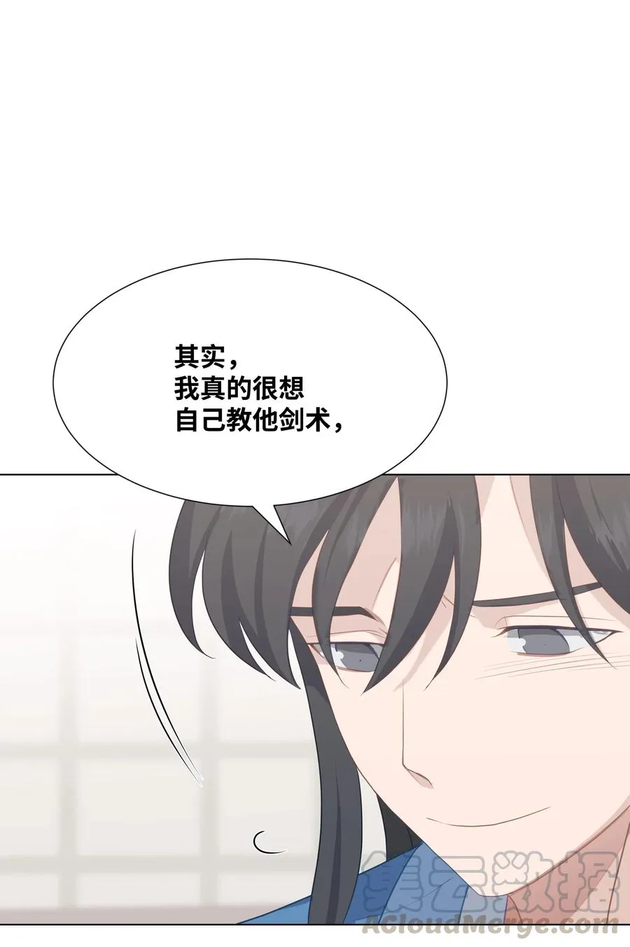 23 治疗 第49页