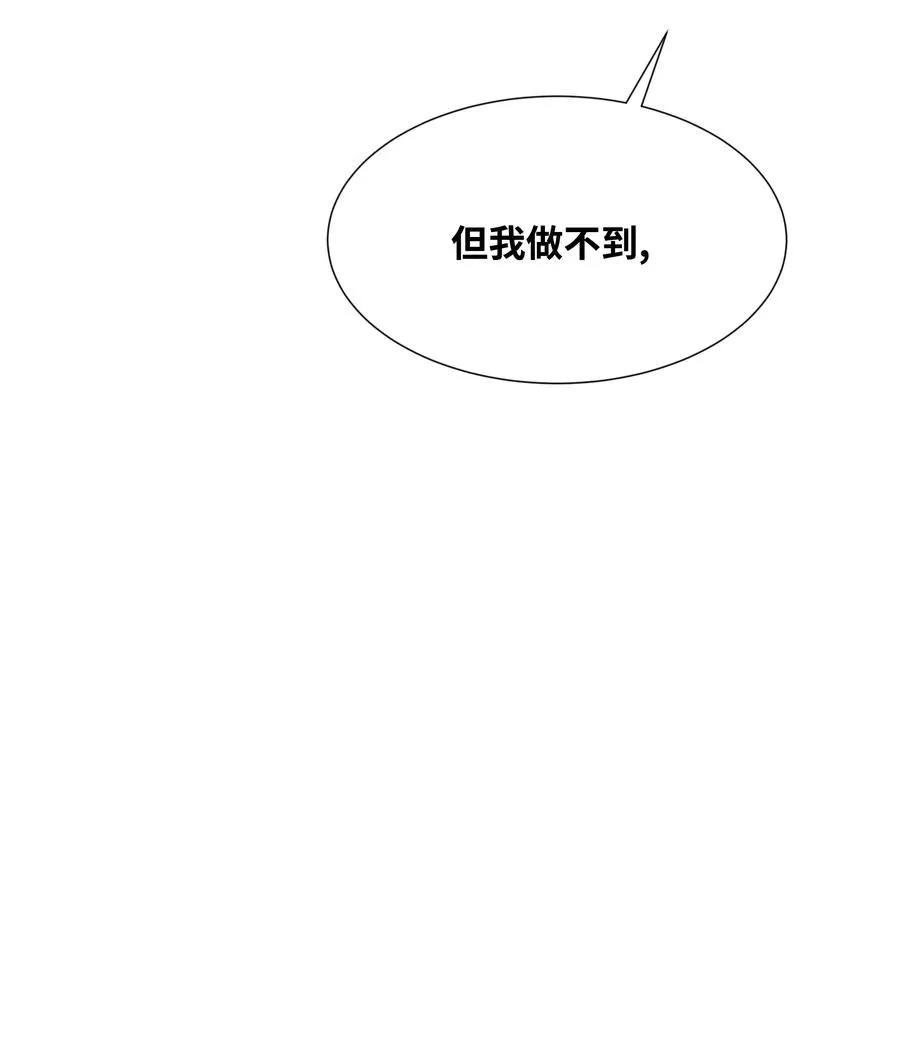 23 治疗 第50页
