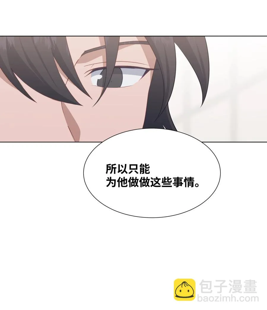 23 治疗 第51页