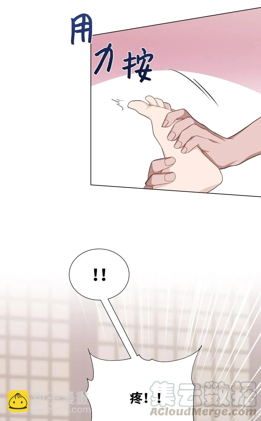 23 治疗 第52页