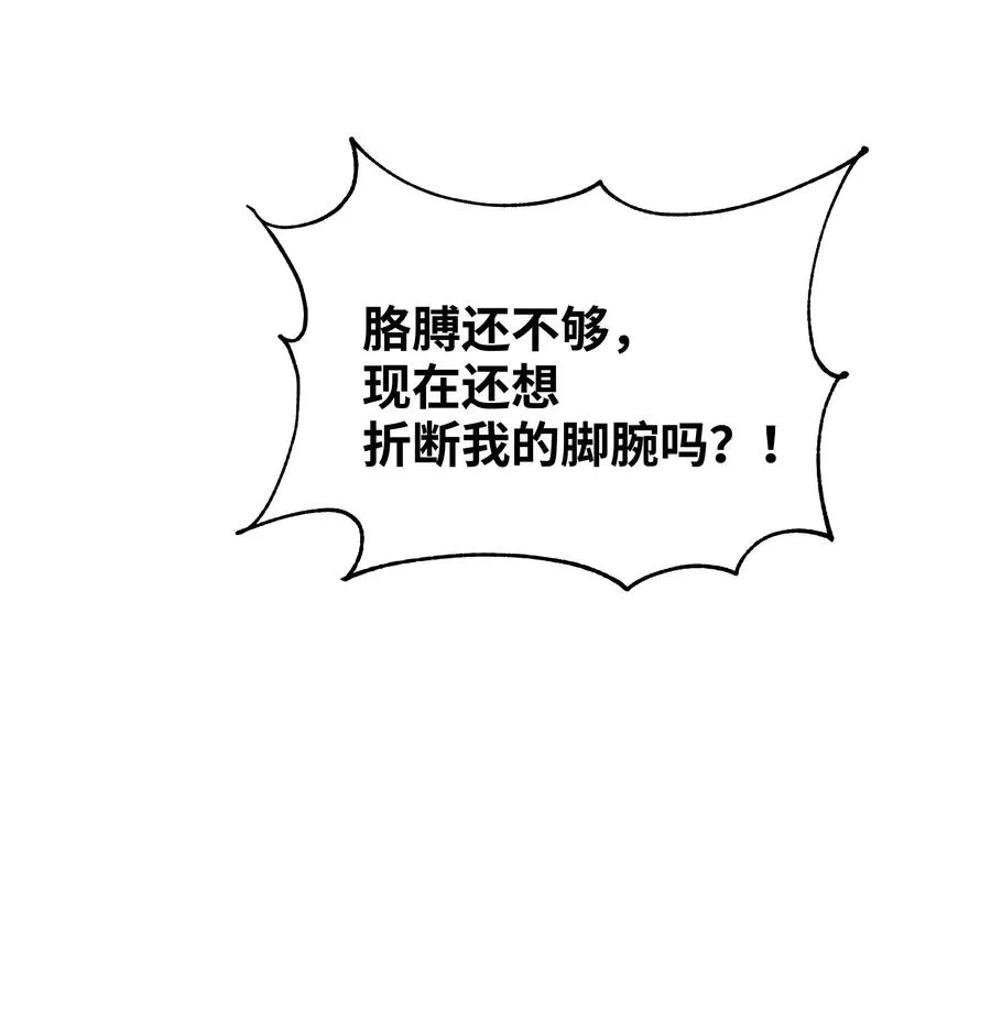 23 治疗 第54页