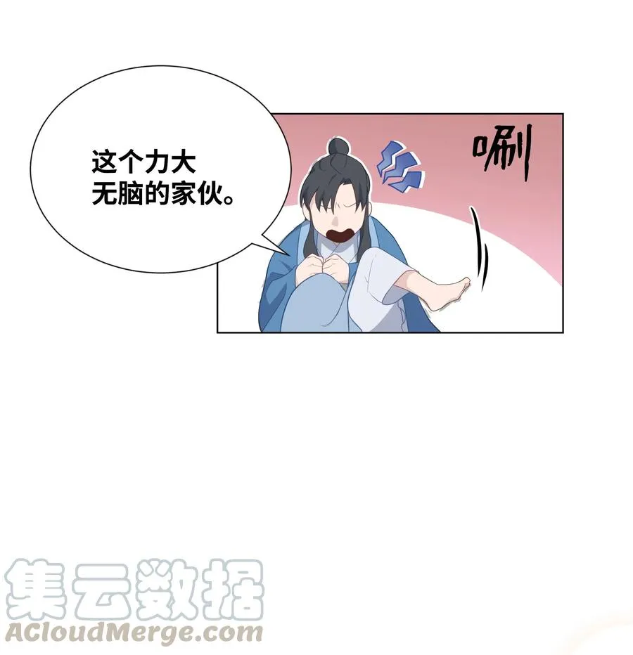 23 治疗 第55页