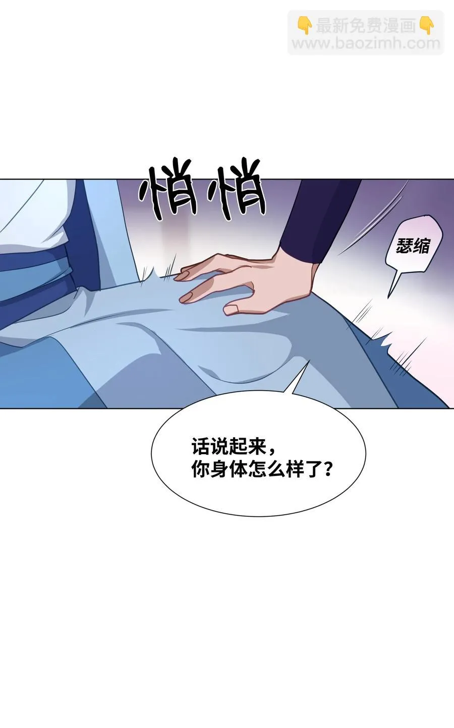 23 治疗 第57页