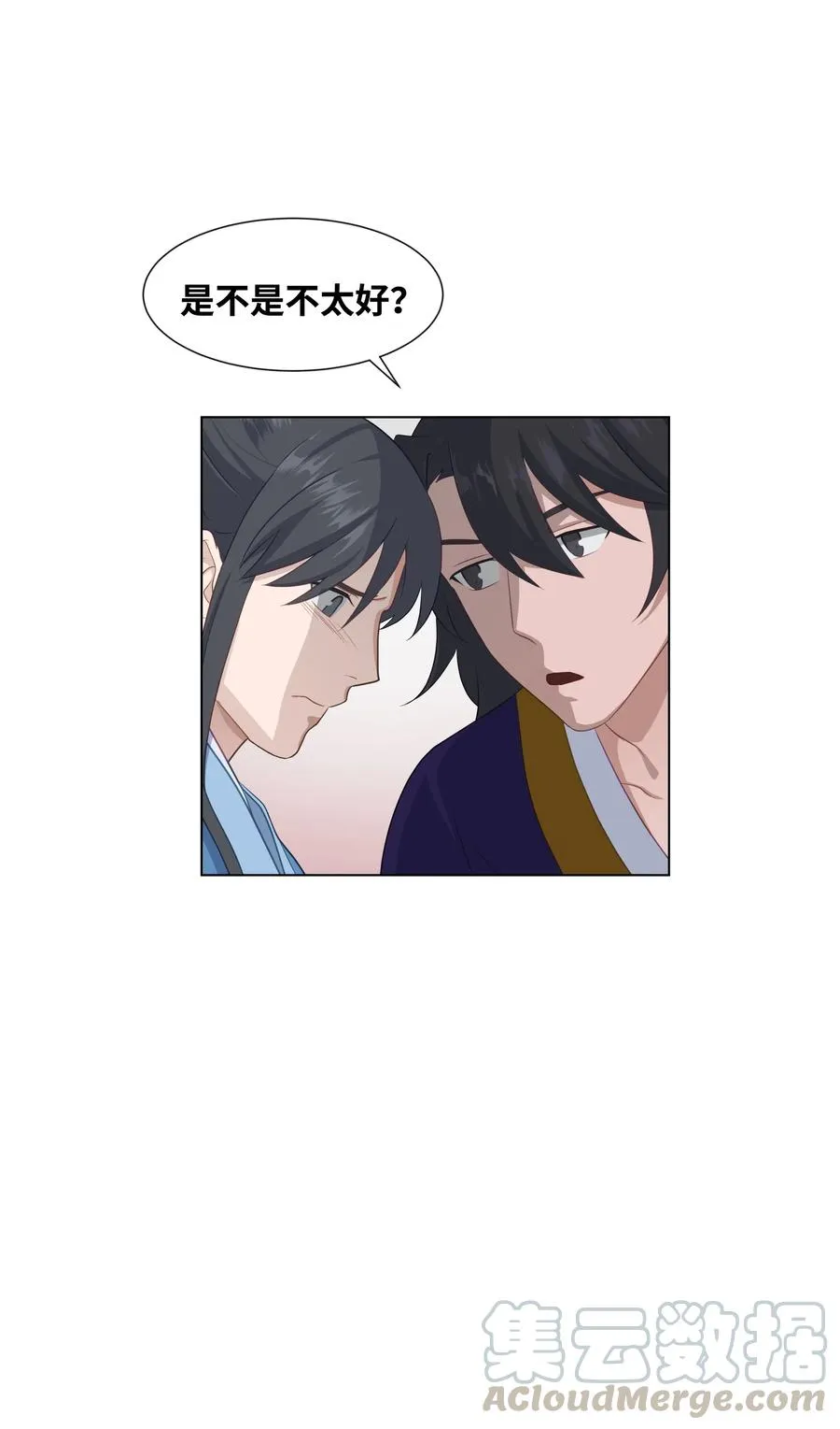 23 治疗 第58页