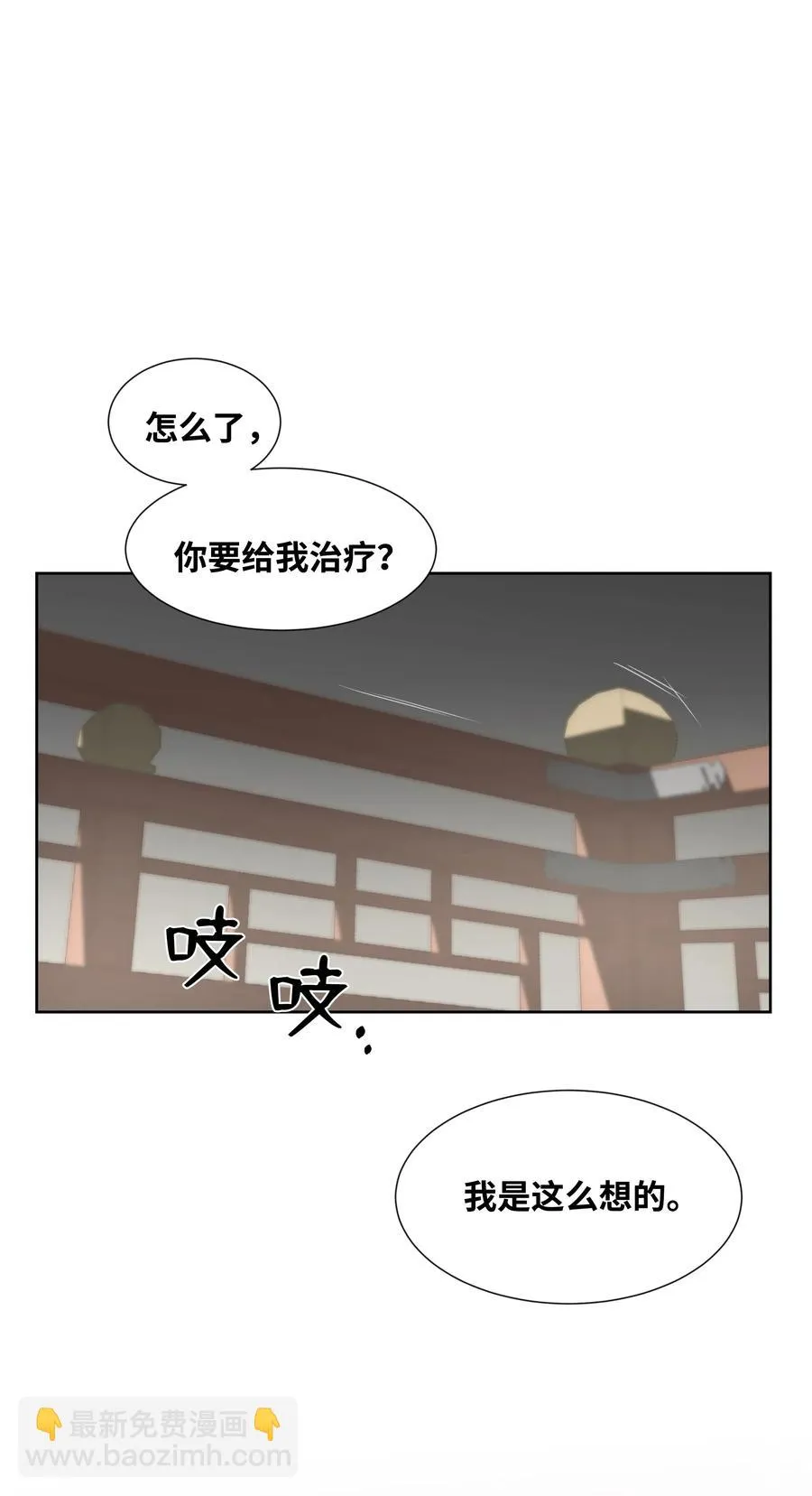 23 治疗 第59页