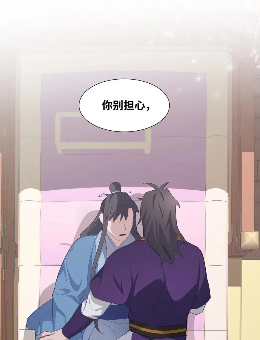 23 治疗 第60页