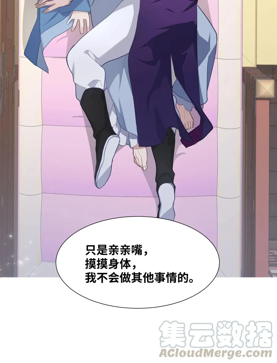 23 治疗 第61页