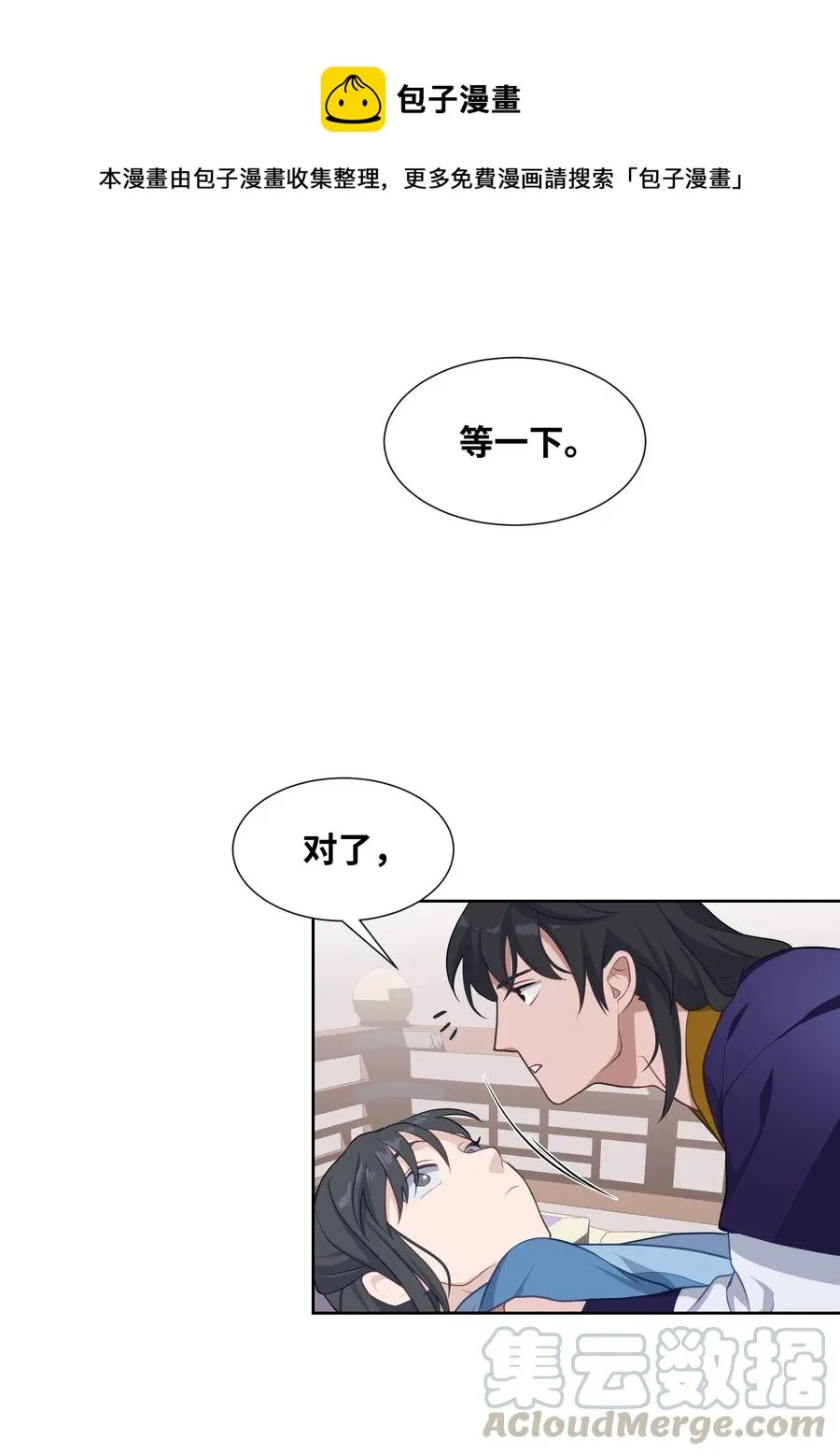 23 治疗 第64页