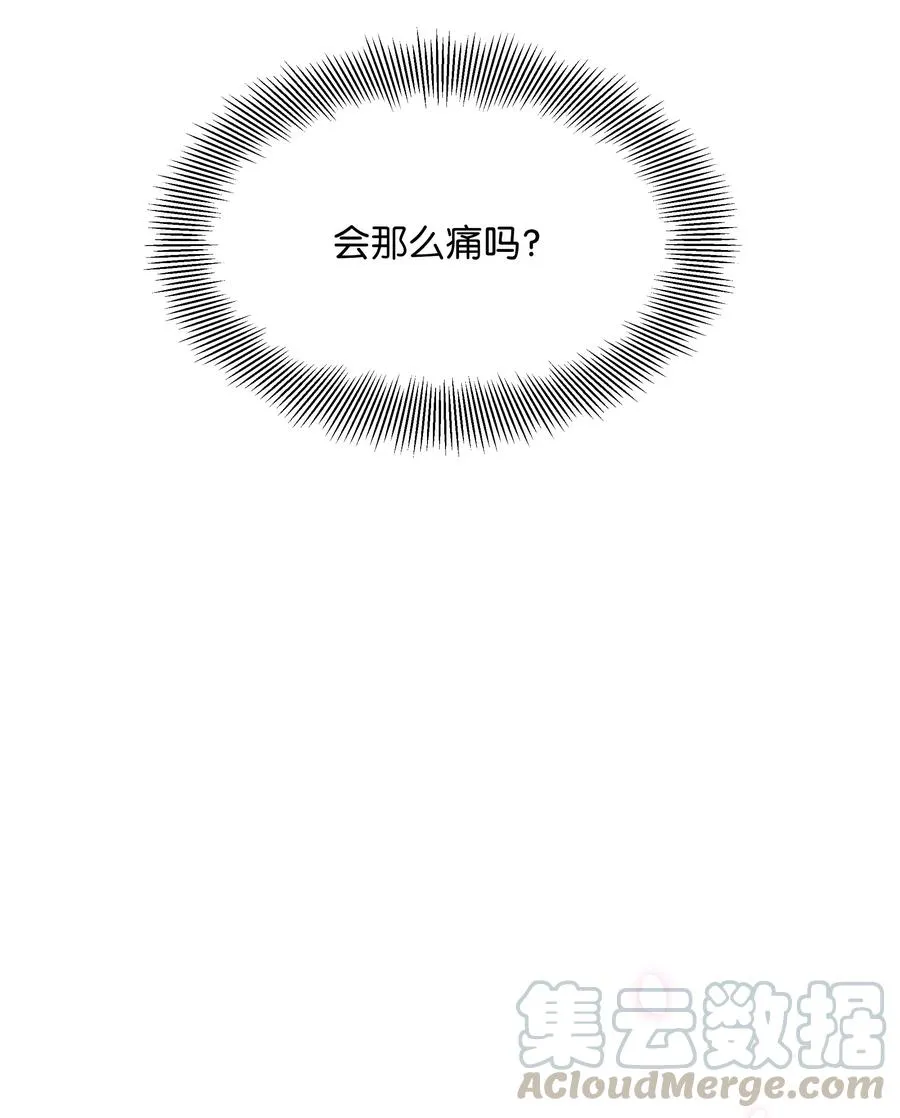 23 治疗 第67页
