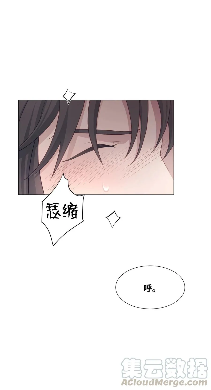23 治疗 第73页