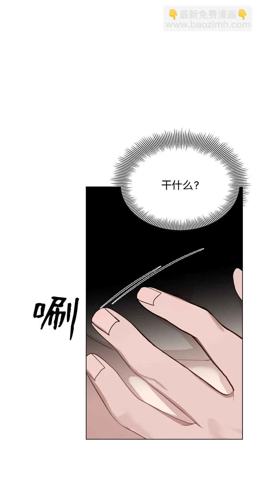 23 治疗 第75页