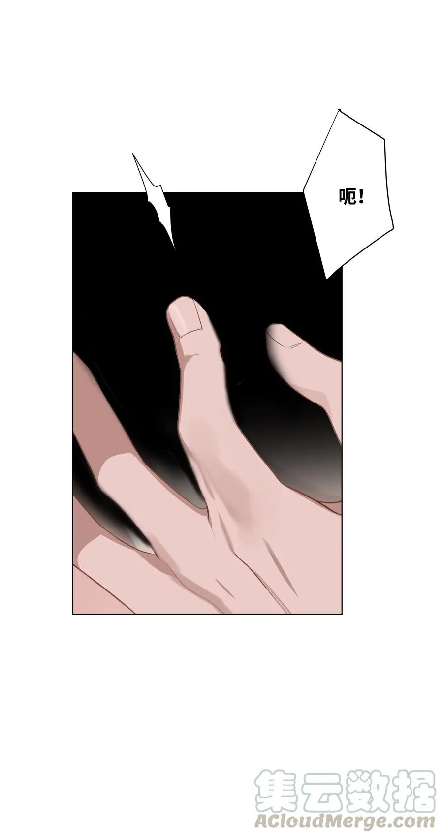 23 治疗 第76页