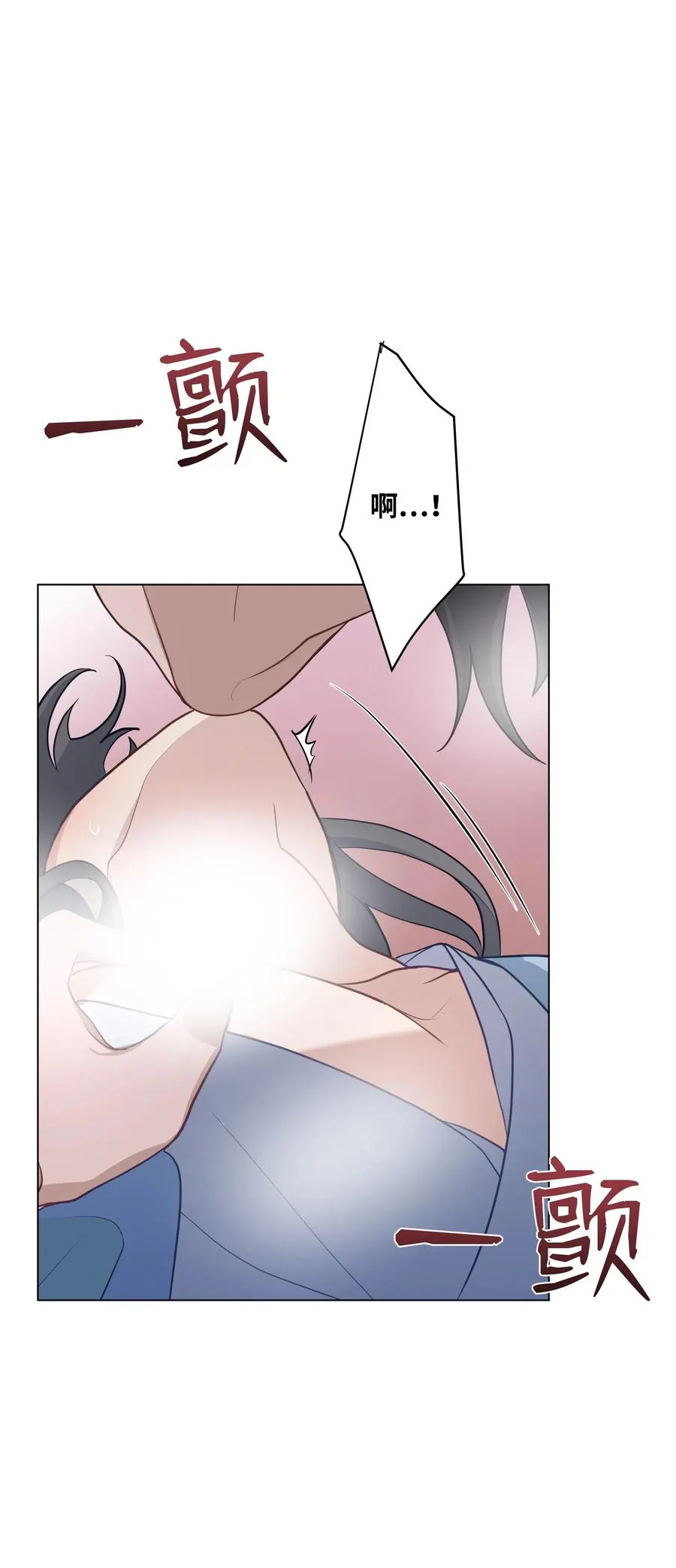 23 治疗 第77页
