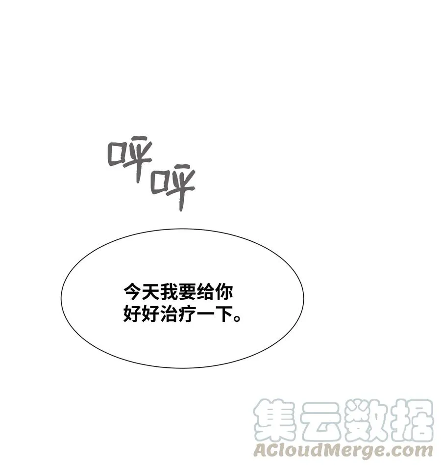 23 治疗 第79页