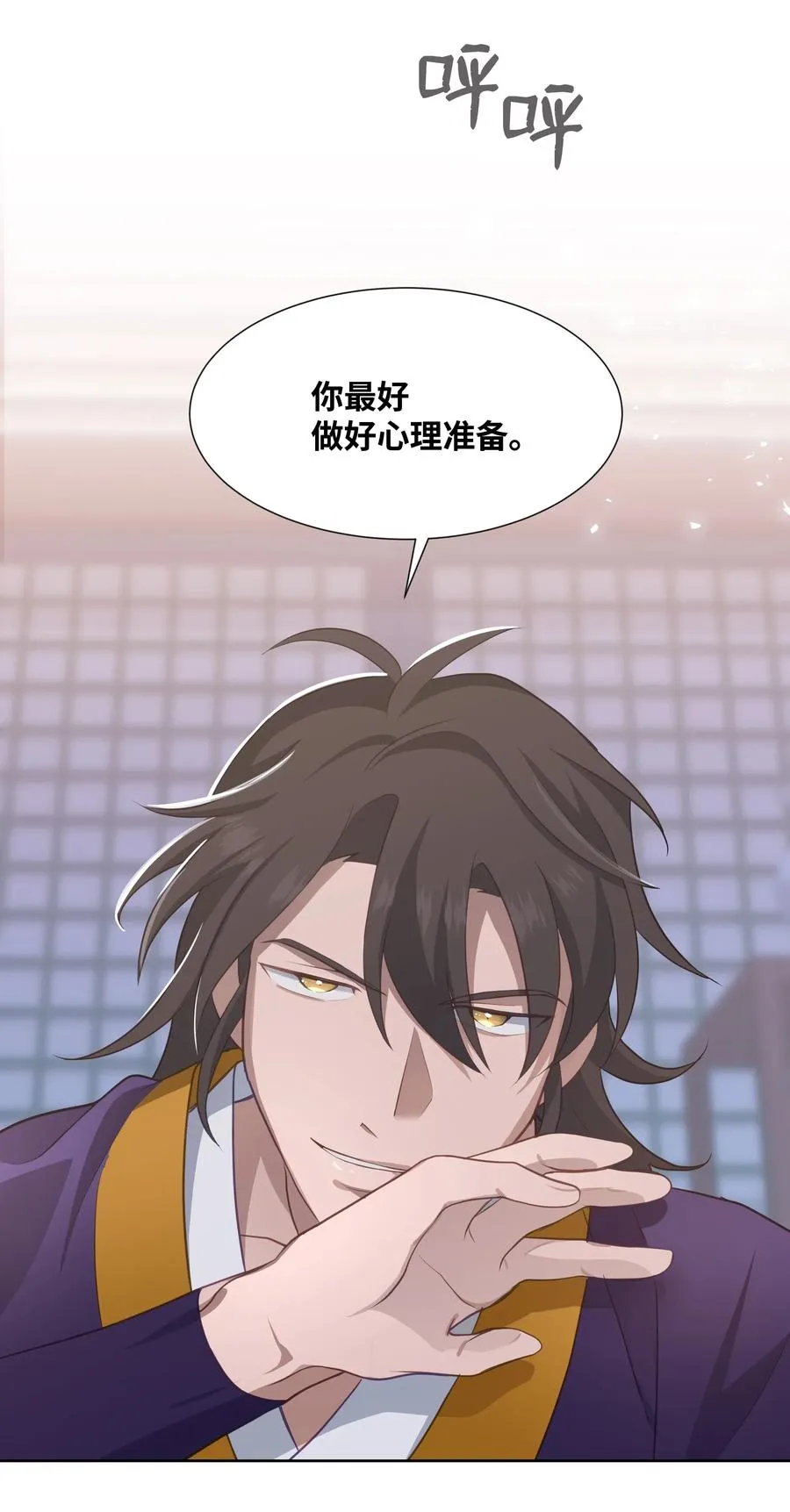 23 治疗 第80页