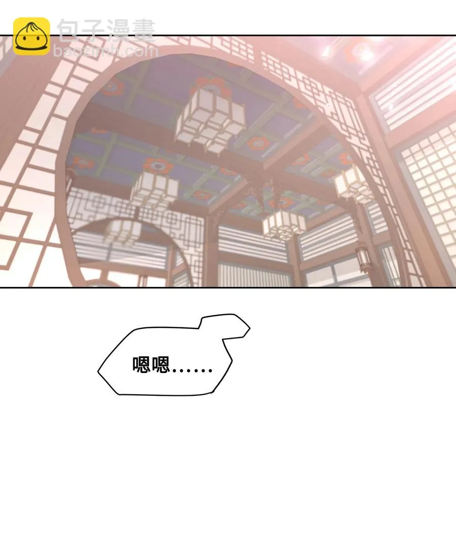 24 治疗（2） 第3页