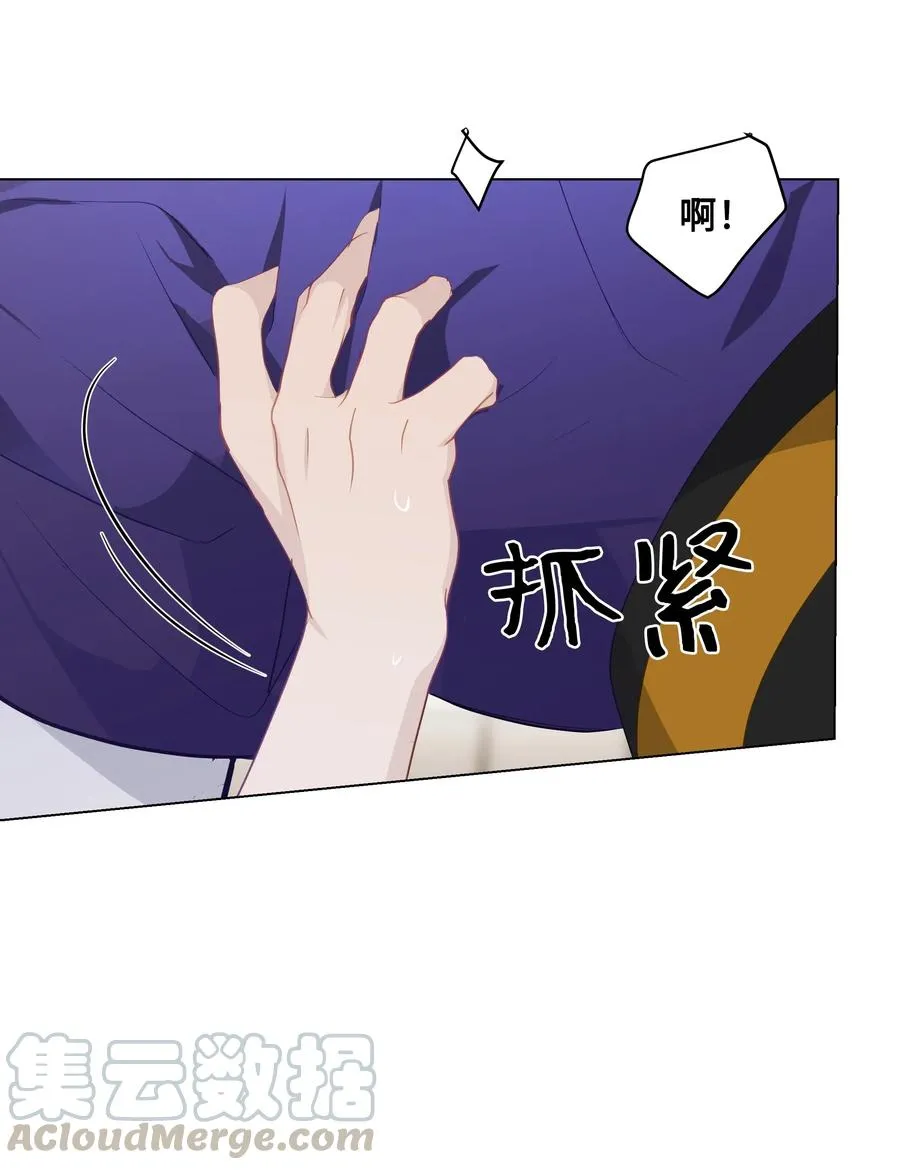 24 治疗（2） 第4页