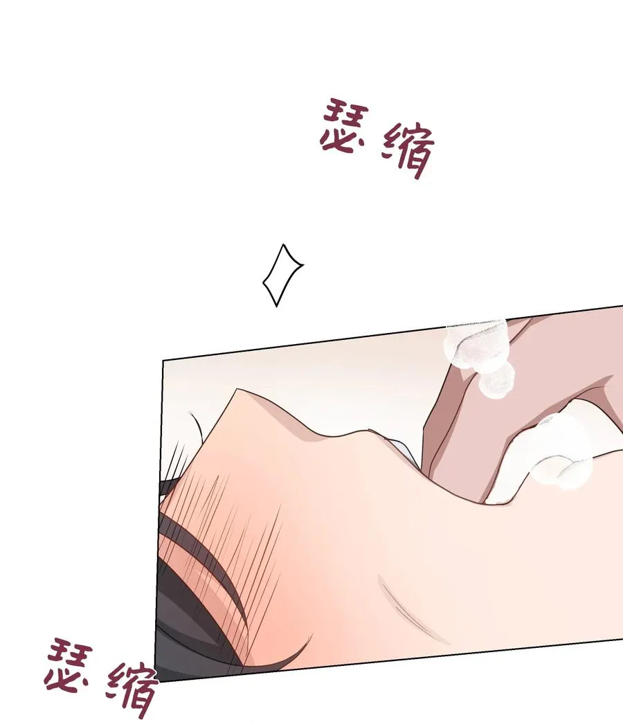 24 治疗（2） 第5页
