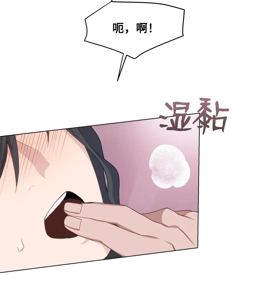 24 治疗（2） 第6页