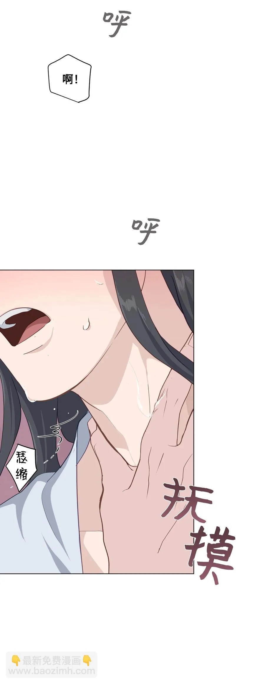 24 治疗（2） 第8页