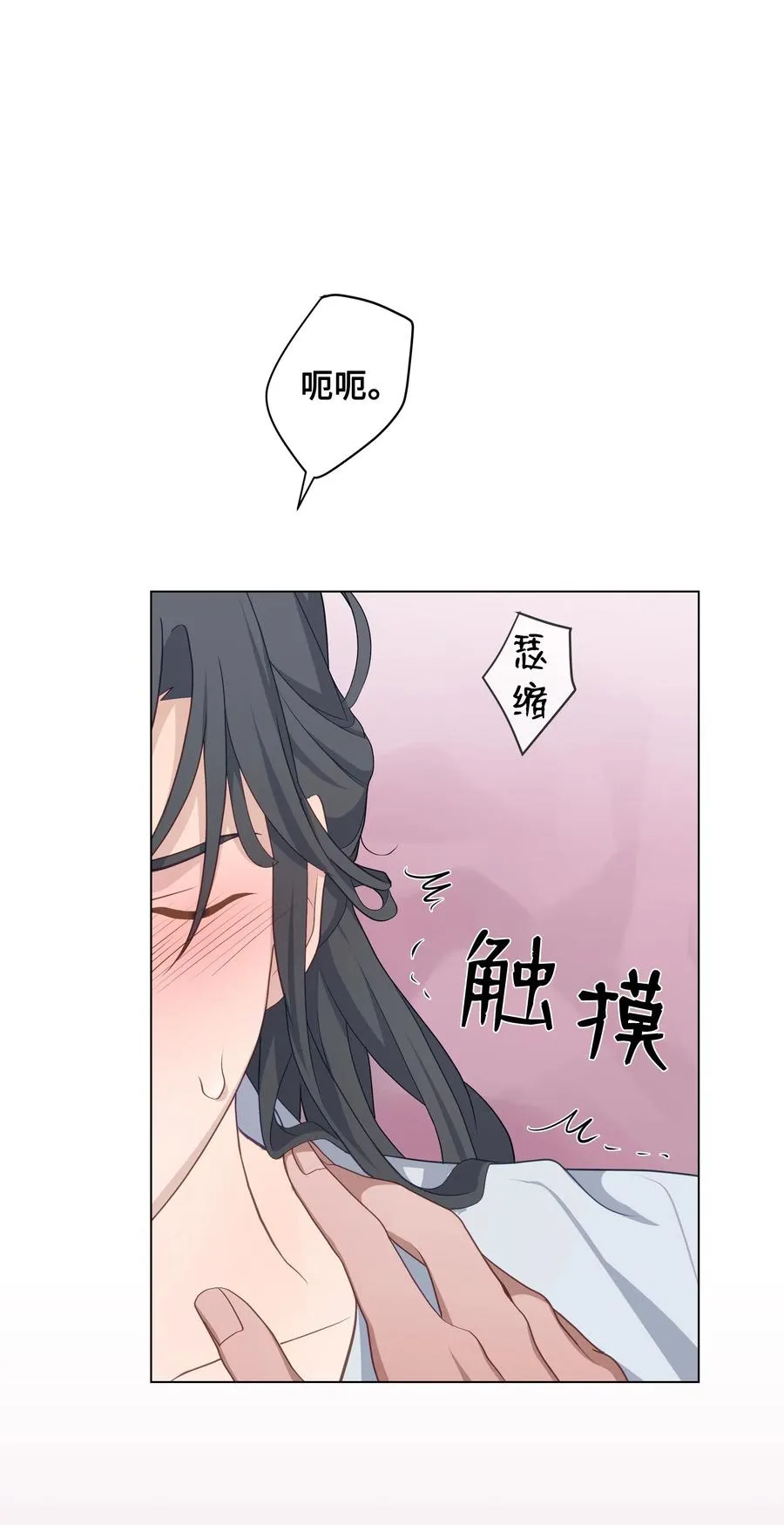 24 治疗（2） 第9页