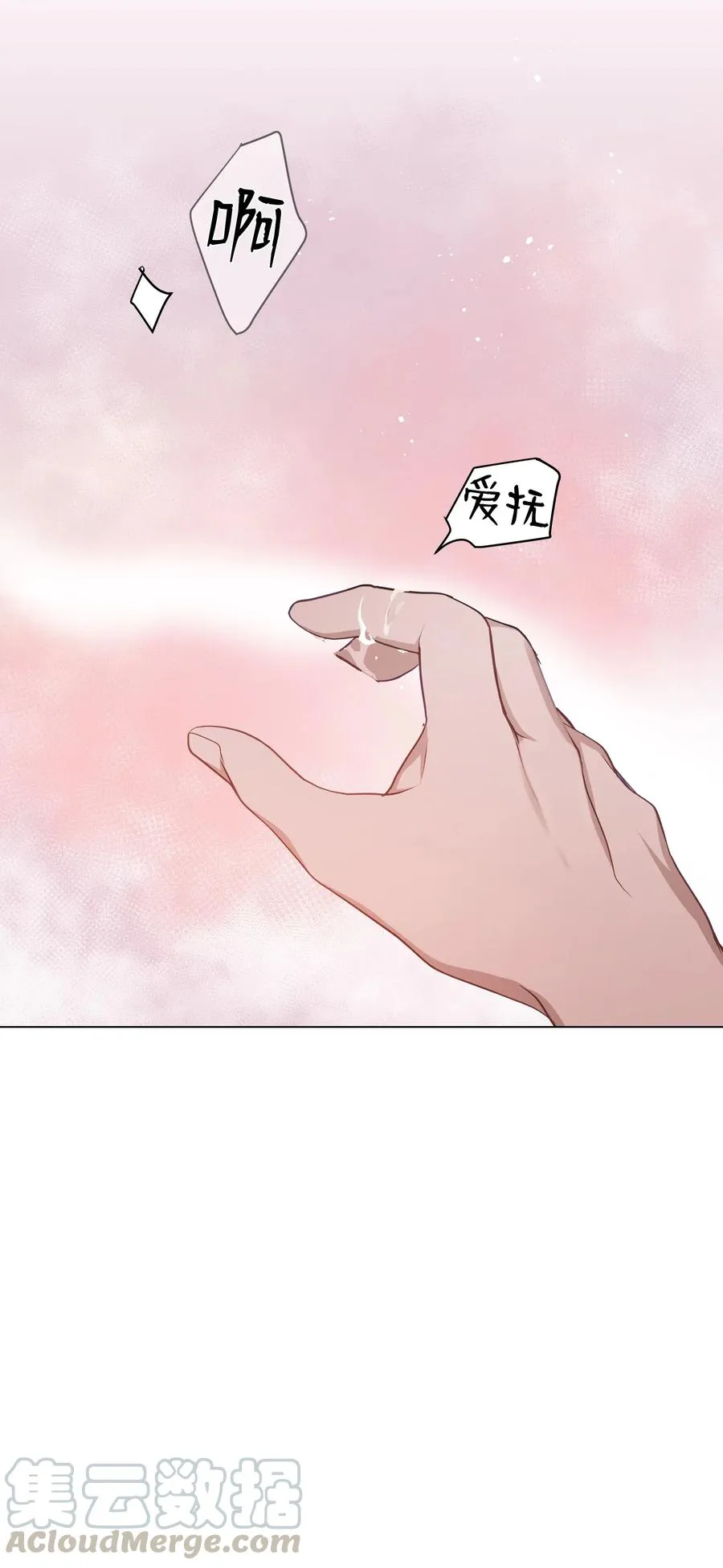 24 治疗（2） 第10页