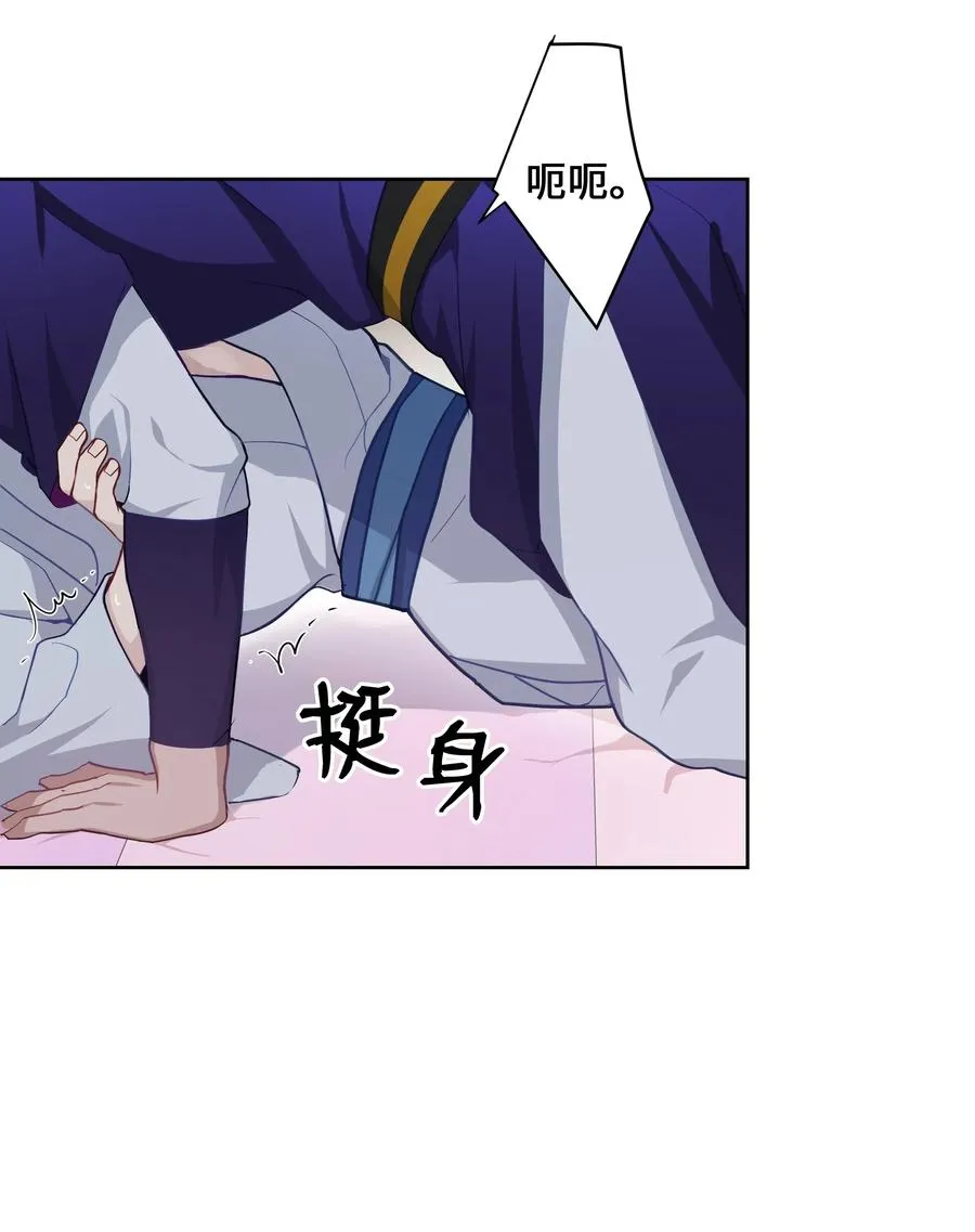 24 治疗（2） 第11页