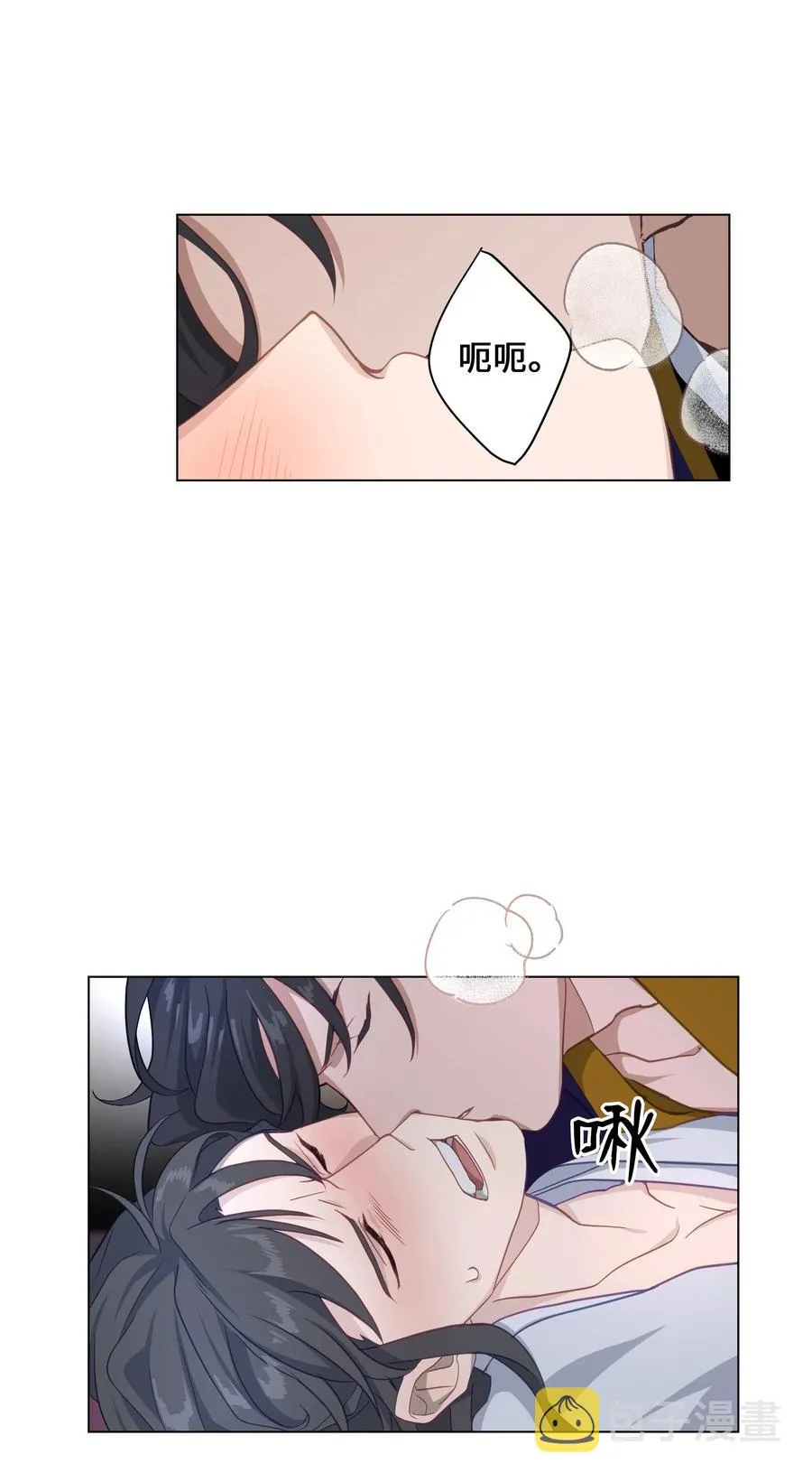 24 治疗（2） 第12页