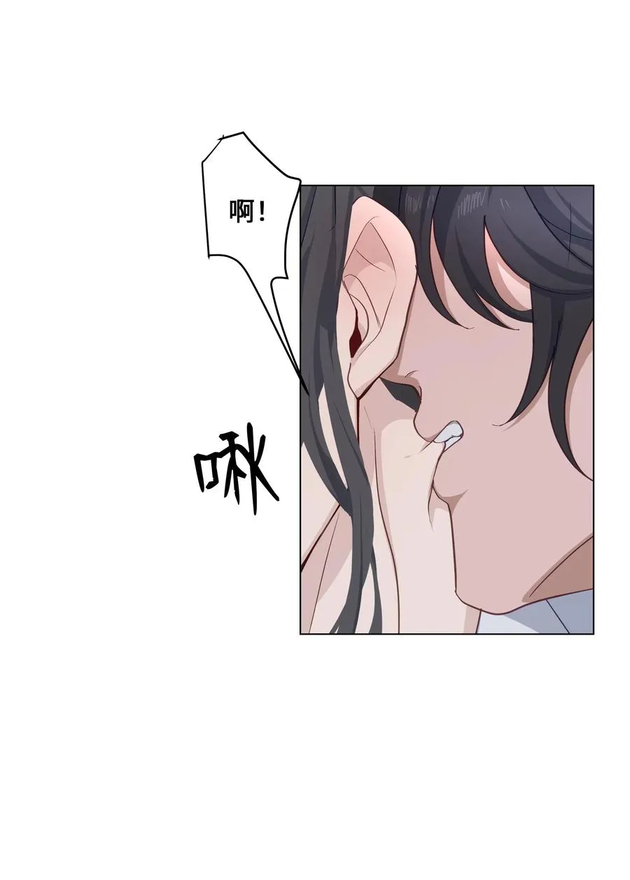 24 治疗（2） 第14页