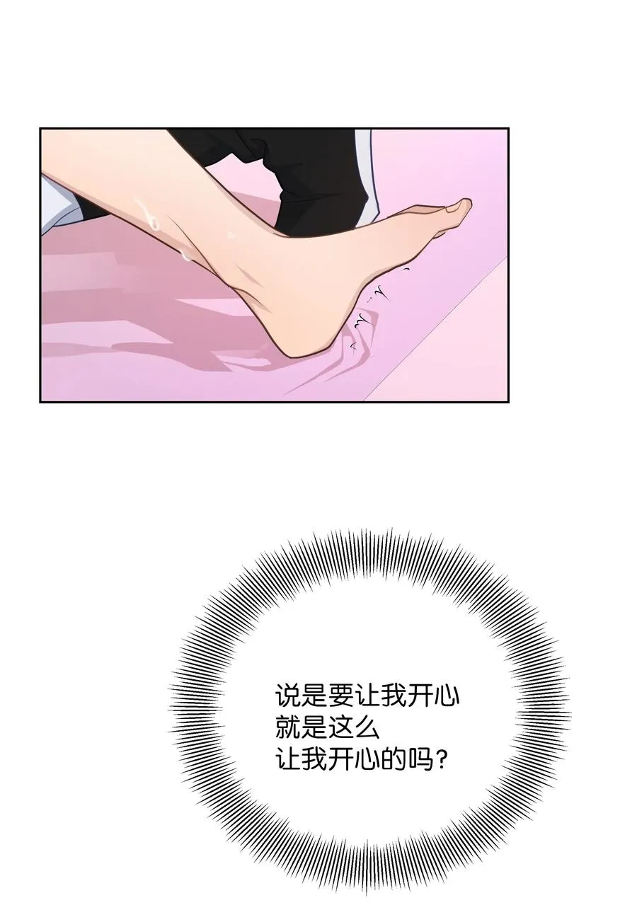 24 治疗（2） 第17页