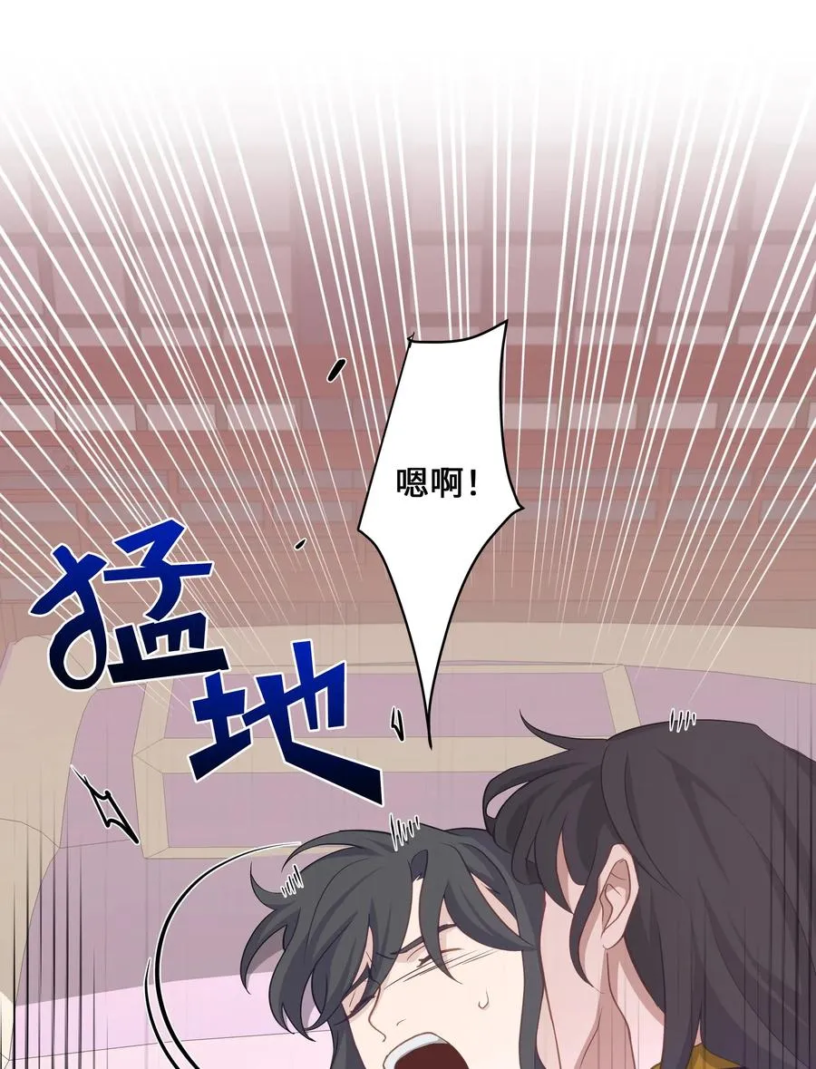 24 治疗（2） 第21页