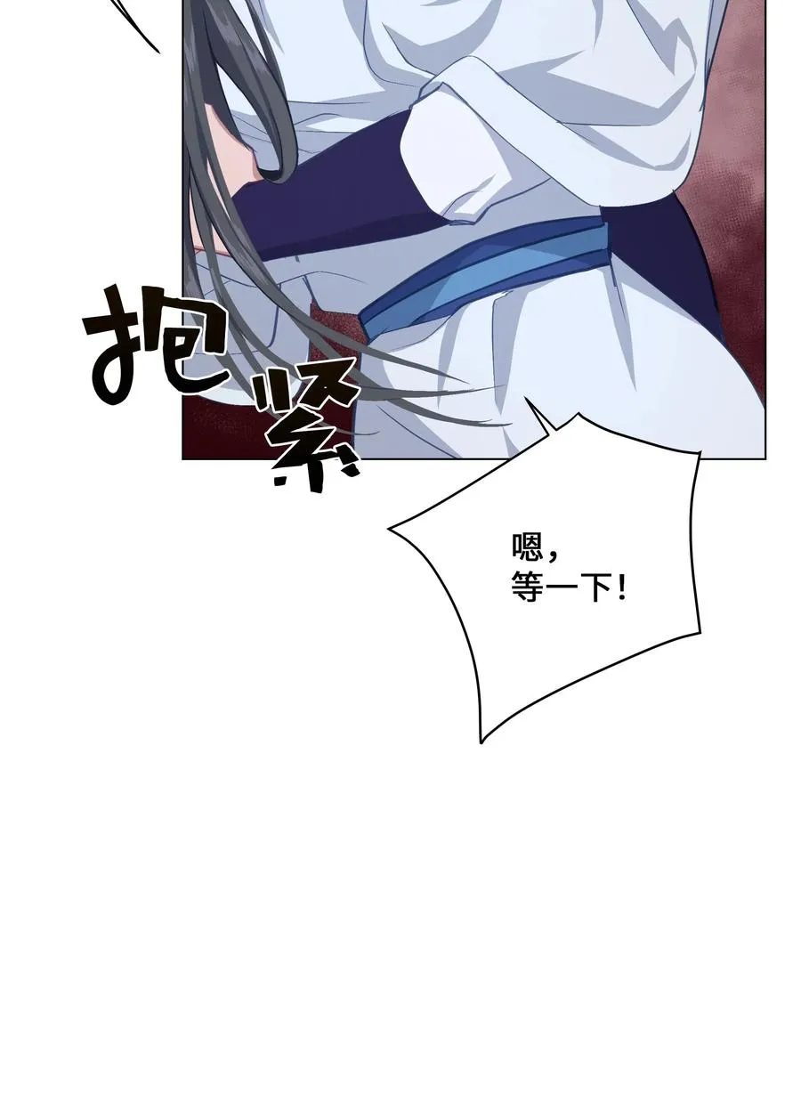 24 治疗（2） 第26页