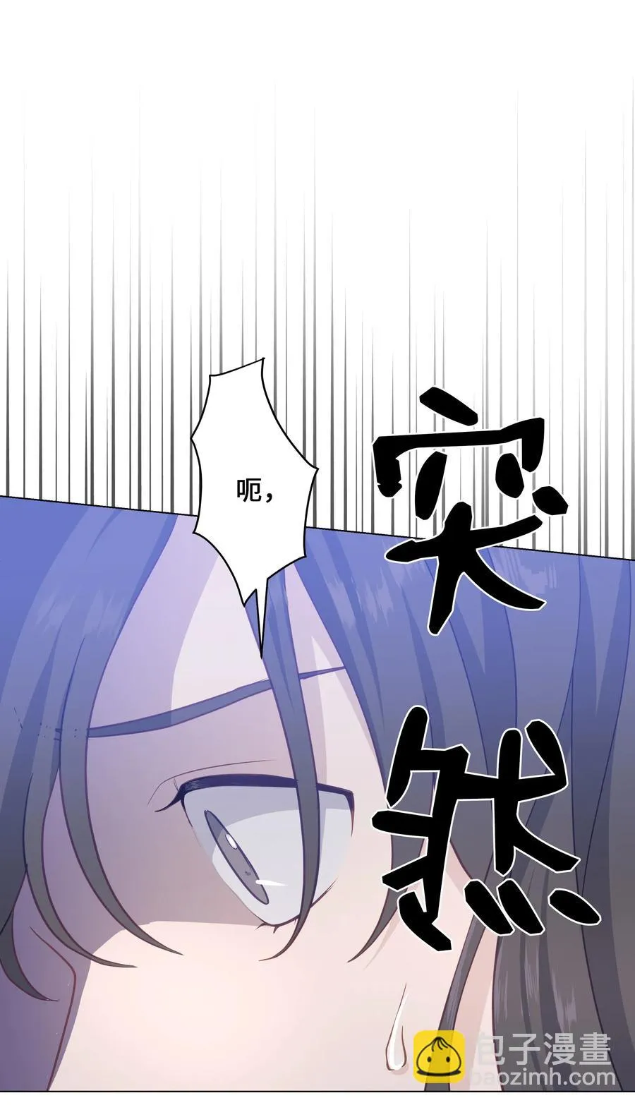 24 治疗（2） 第27页