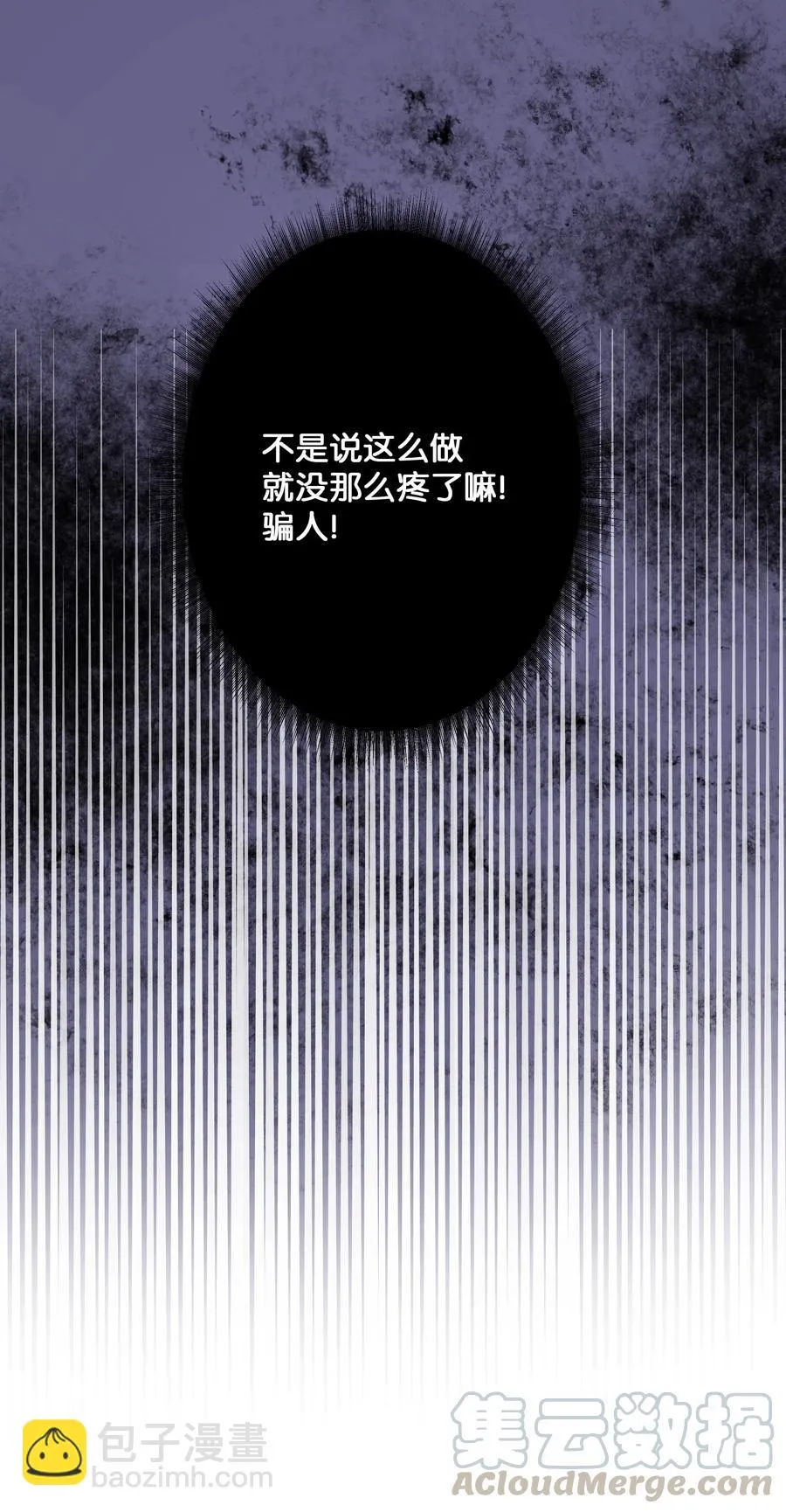24 治疗（2） 第31页