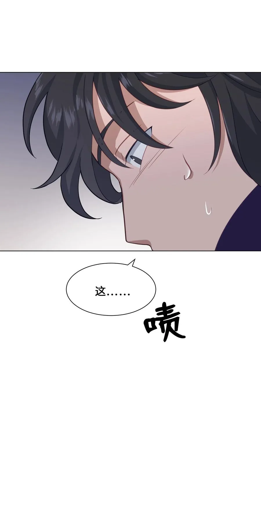24 治疗（2） 第32页