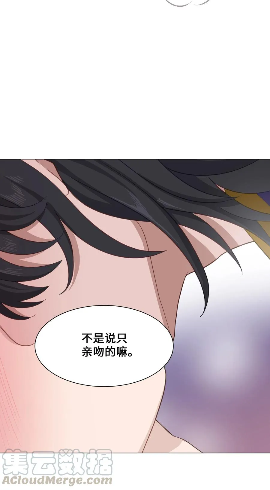 24 治疗（2） 第37页