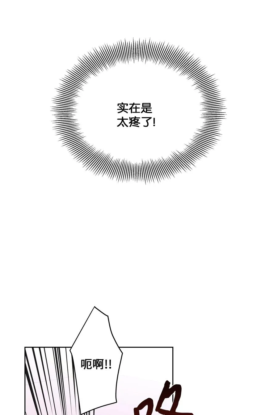 24 治疗（2） 第38页