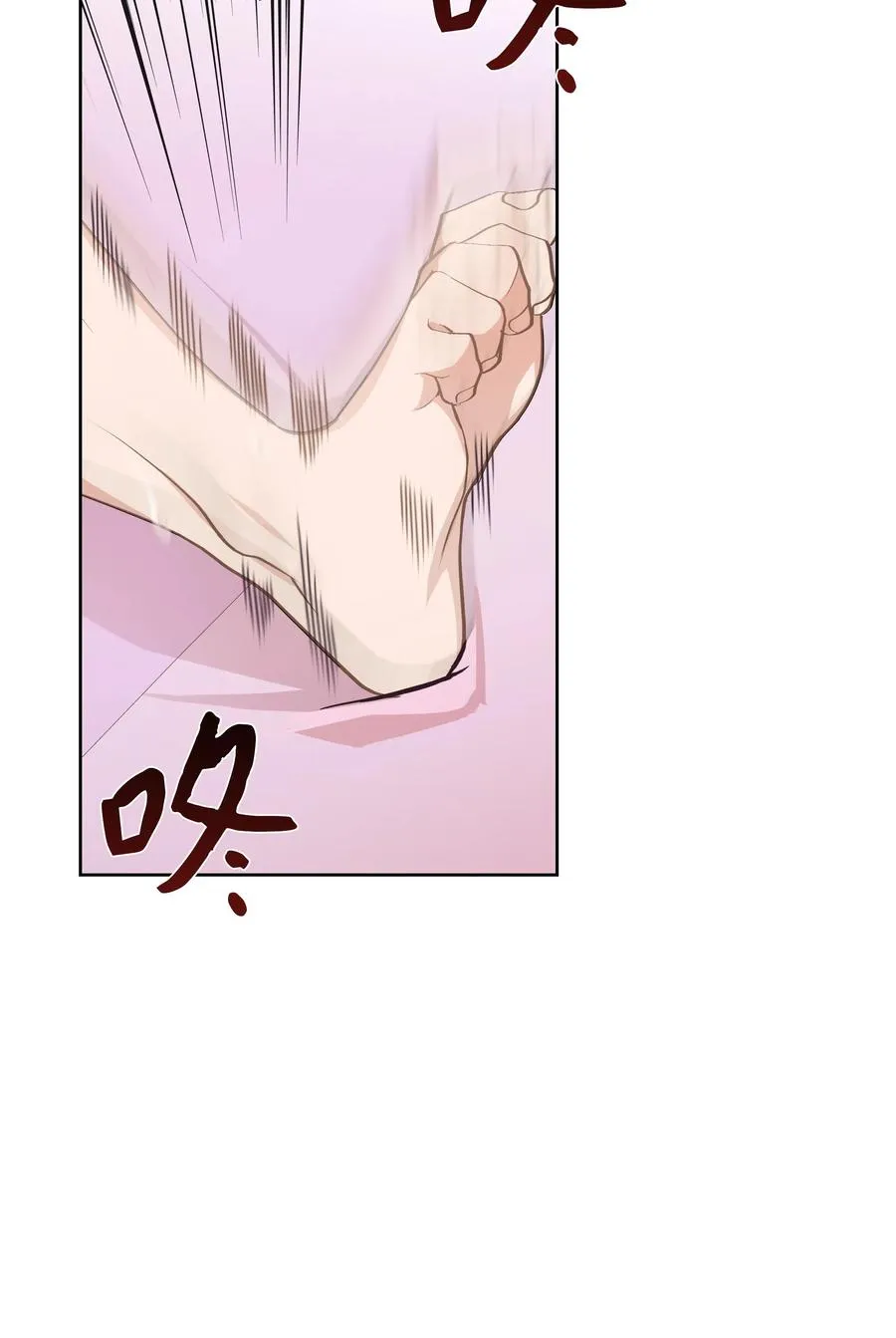 24 治疗（2） 第39页