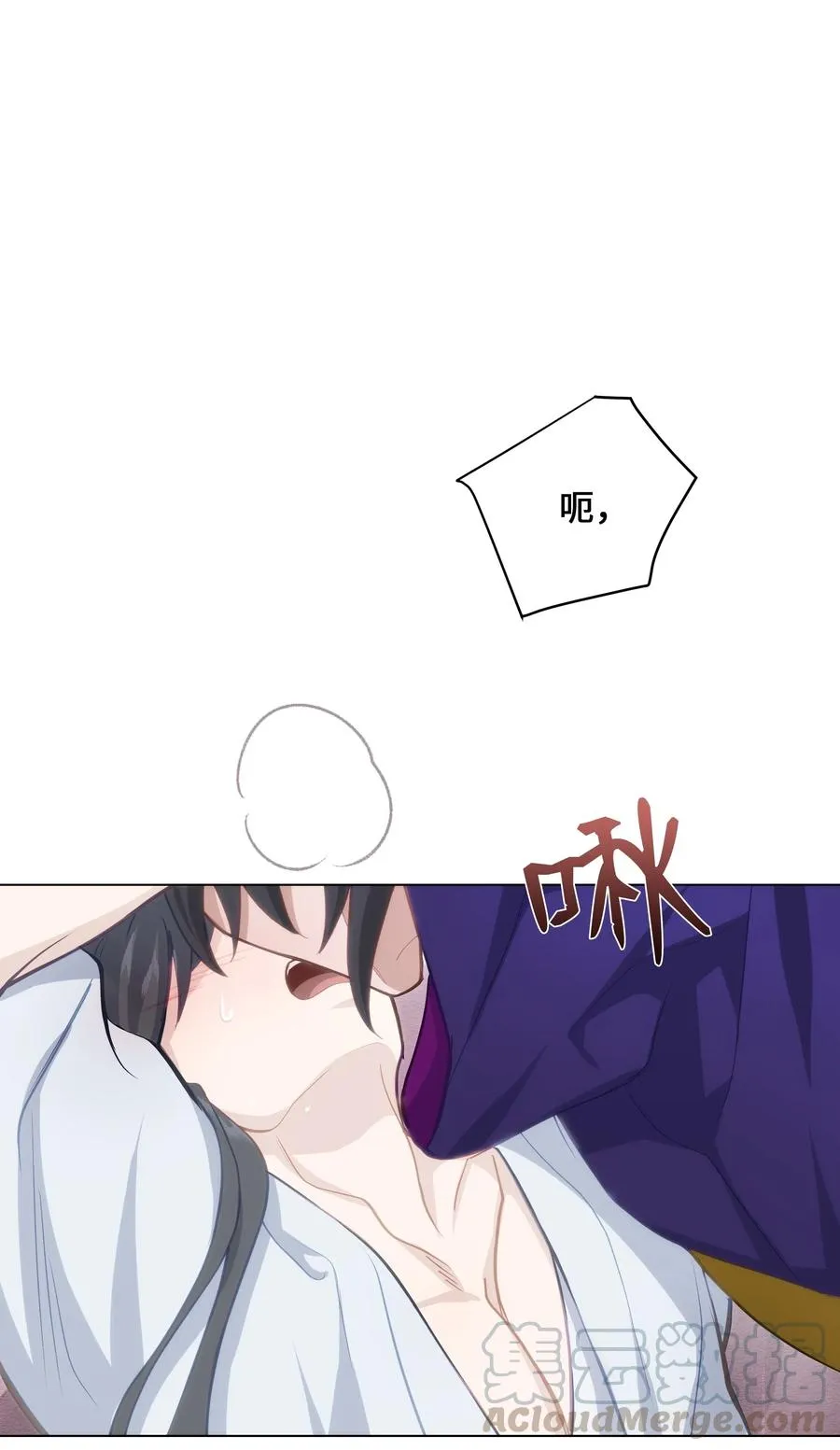 24 治疗（2） 第40页