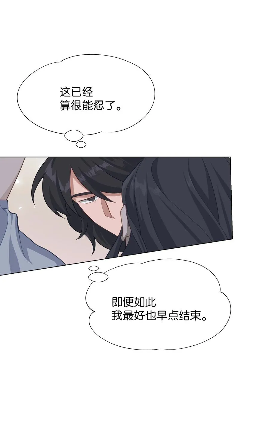 24 治疗（2） 第42页
