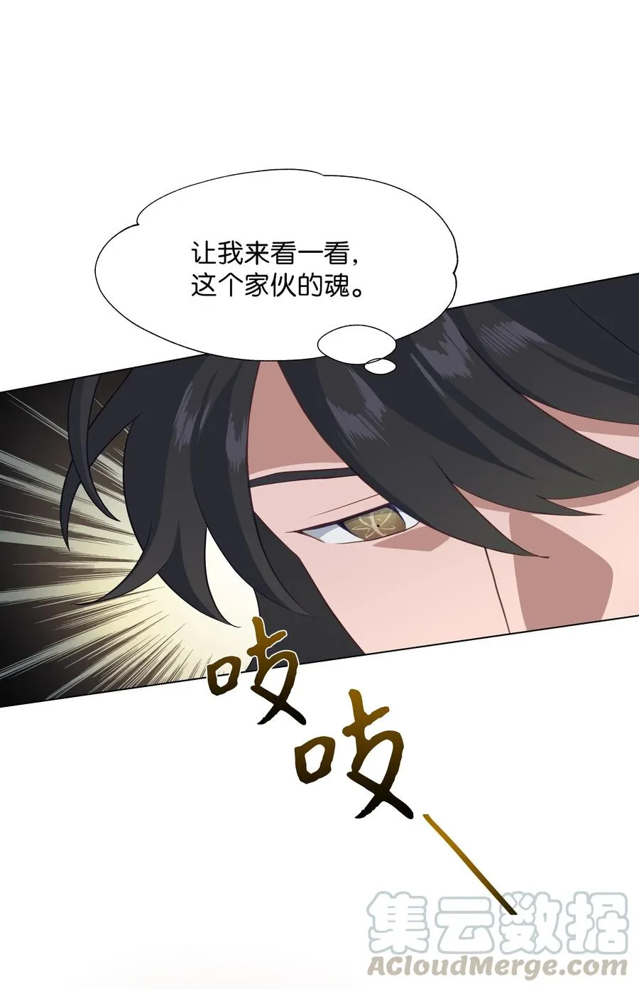 24 治疗（2） 第43页