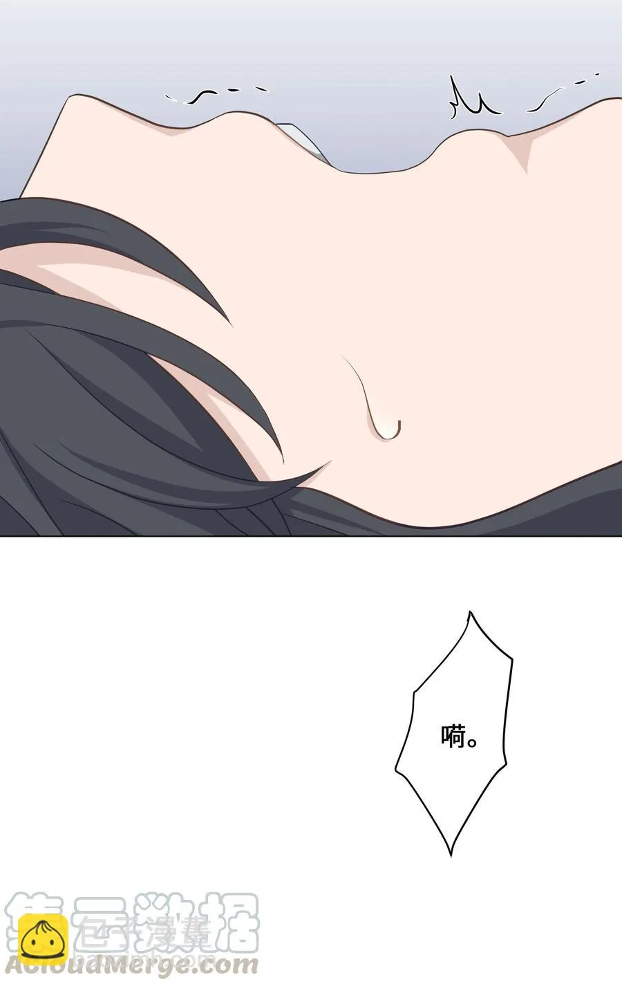 24 治疗（2） 第52页