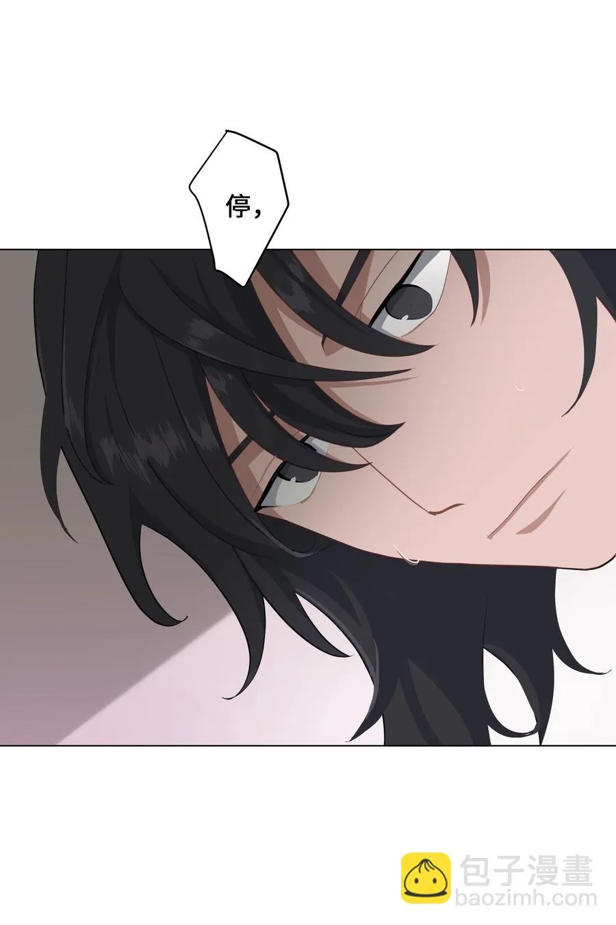 24 治疗（2） 第53页