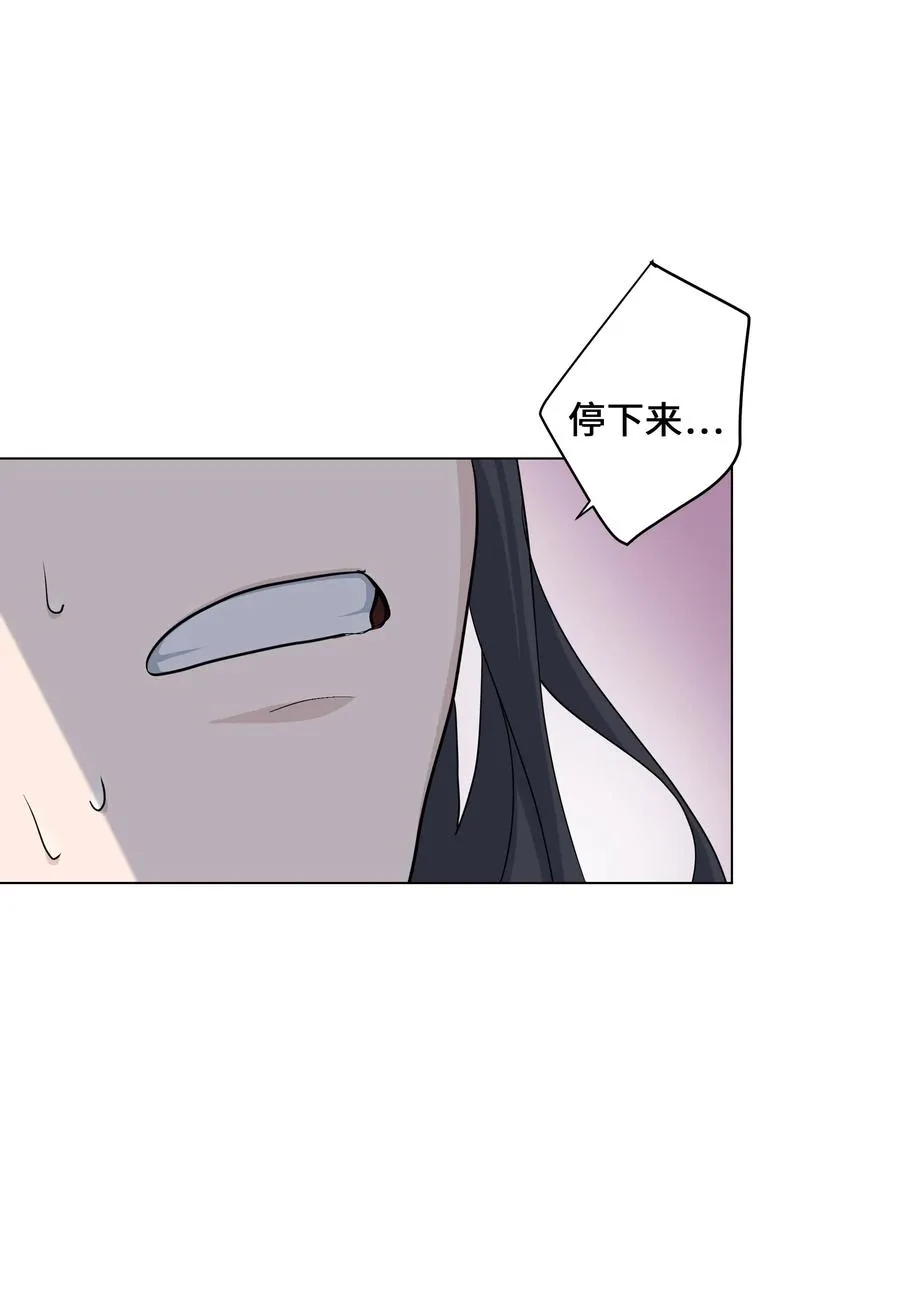 24 治疗（2） 第54页