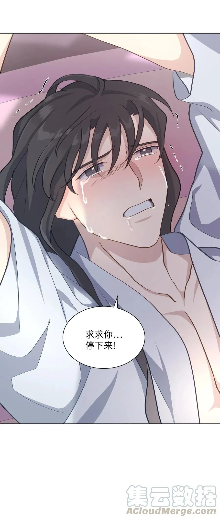 24 治疗（2） 第55页
