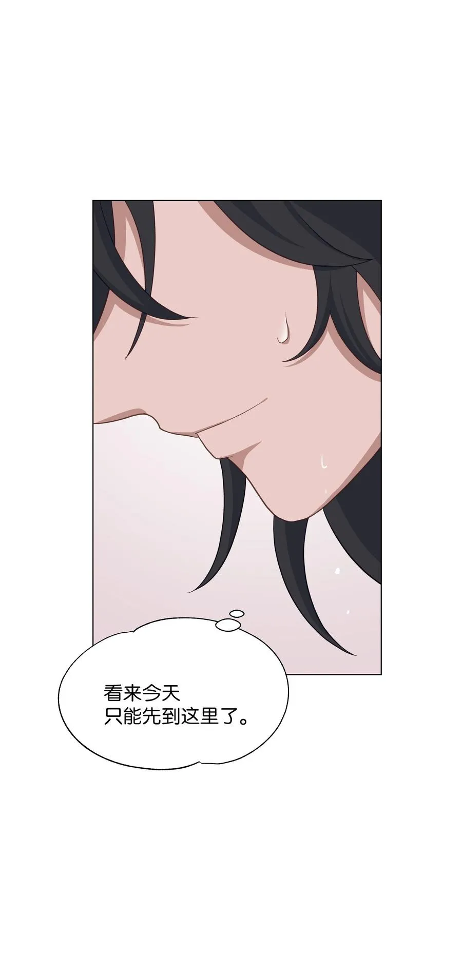24 治疗（2） 第56页