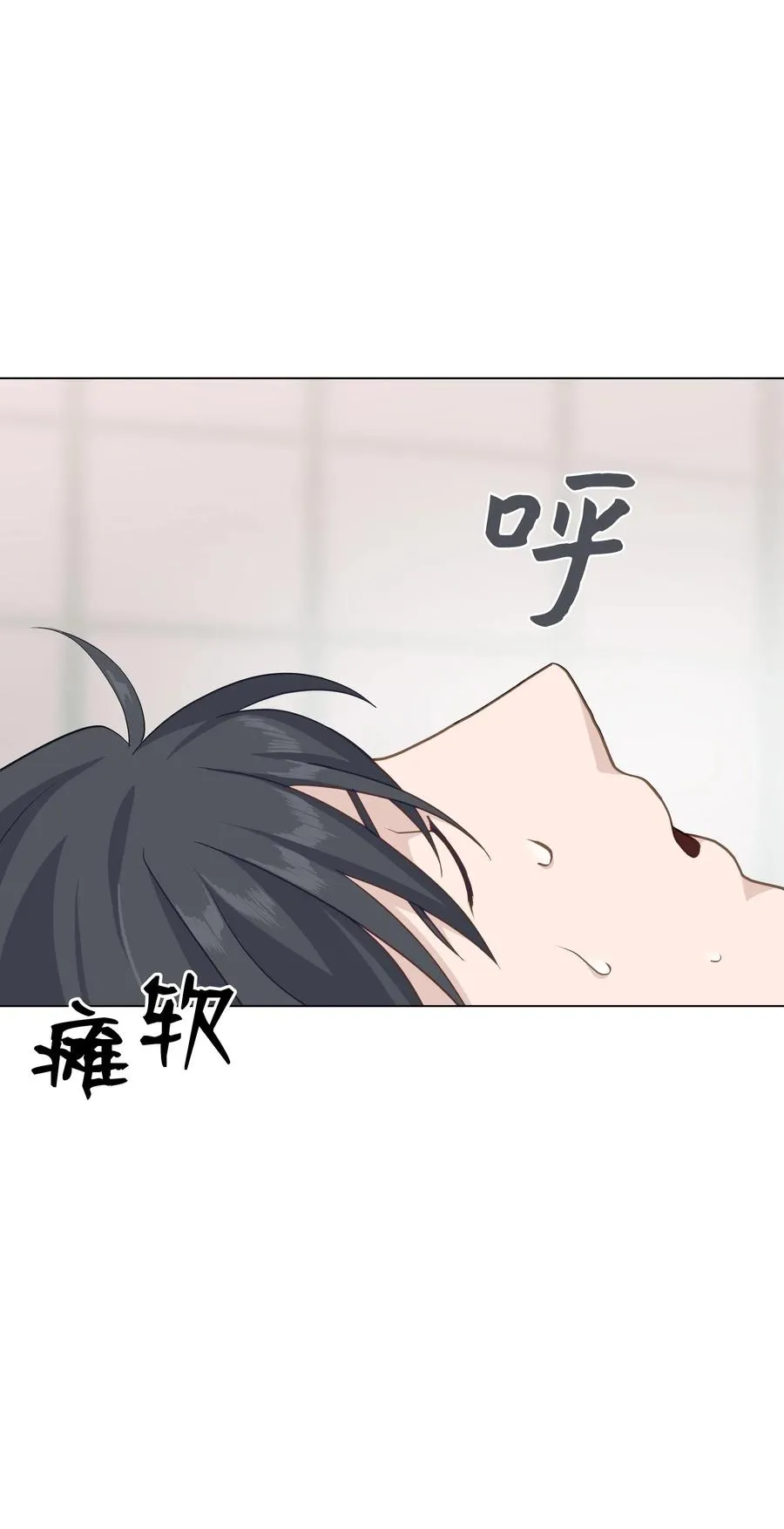 24 治疗（2） 第59页