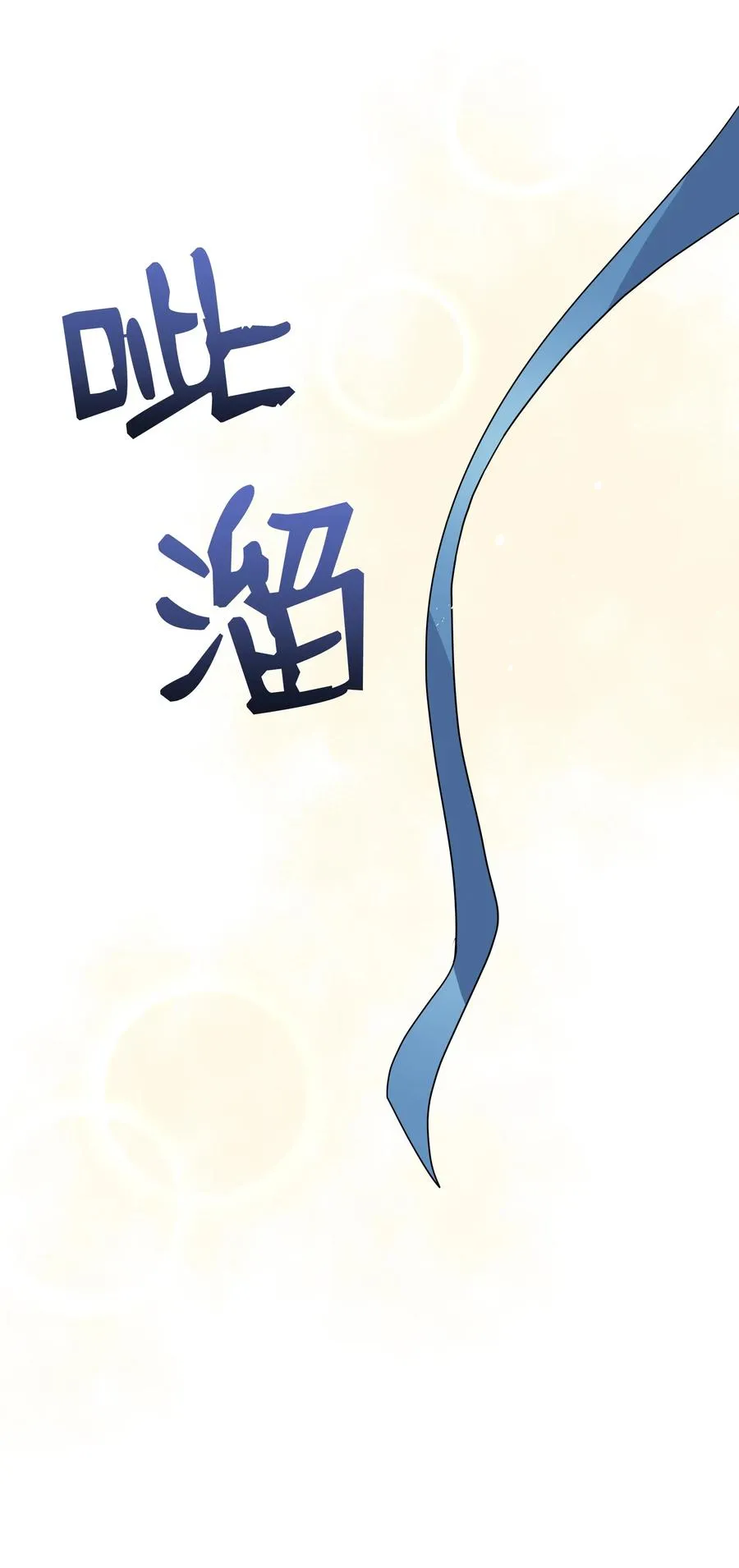 24 治疗（2） 第62页