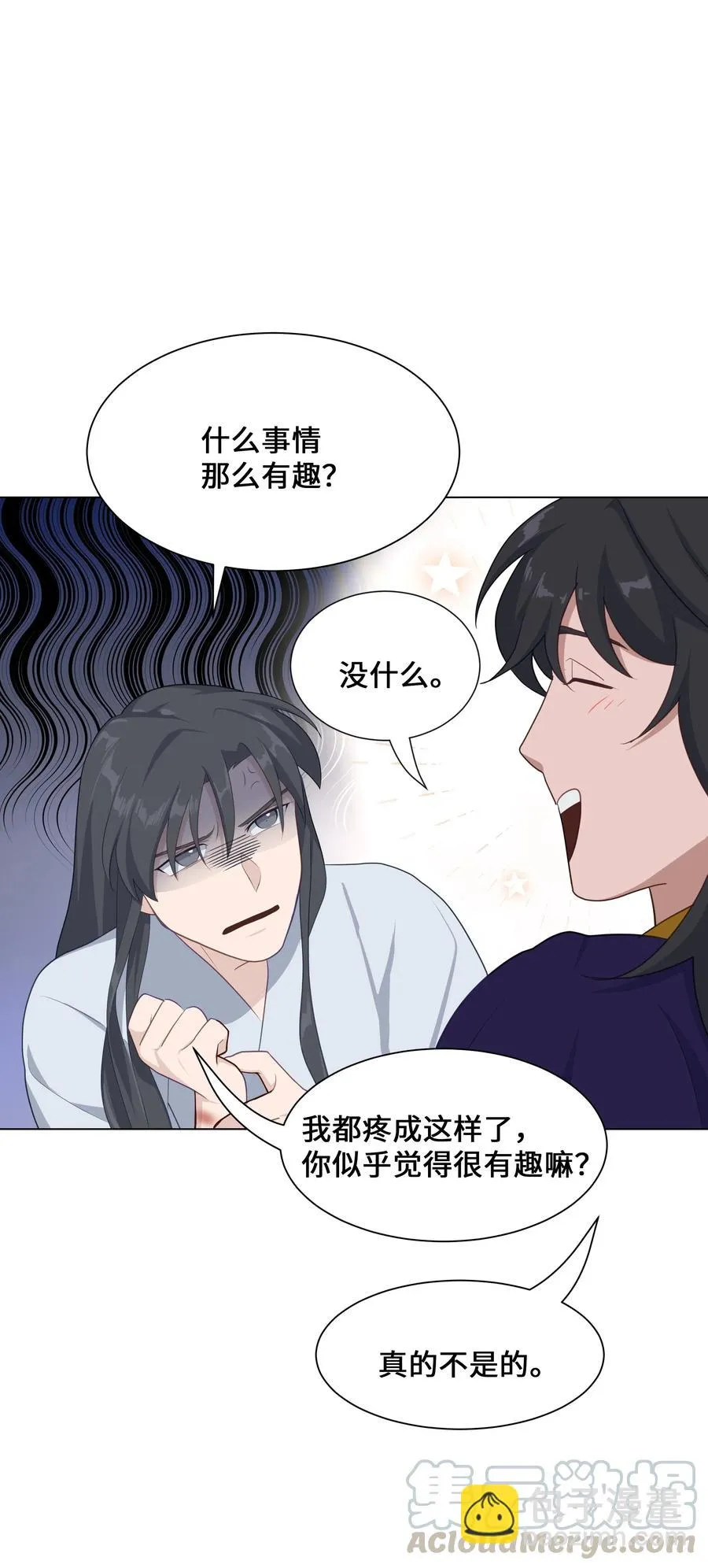 24 治疗（2） 第67页